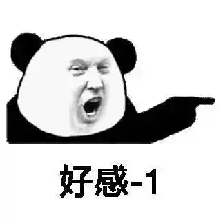  表情包你打我,我就上你