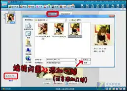  网络美女yummy教你美图之元宵动态表情