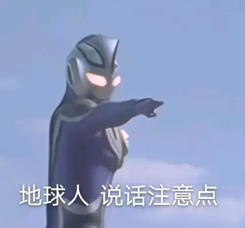  这可能是全网最适合斗图的搞笑表情包了