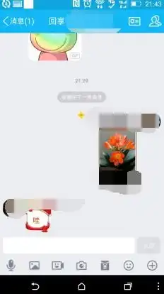  微信聊天表情图片怎么发到qq群里