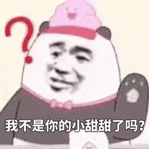  斗图表情包大全