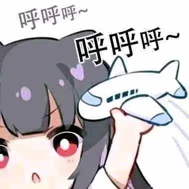 第五人格可爱表情包血宴