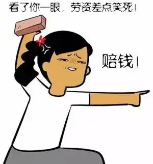  大侄子,你又摊上事儿了网友喊你周一见
