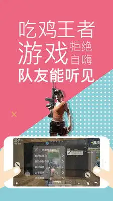  66变声器语音包app下载66变声器语音包app安卓版v2.2.8下载软吧下载