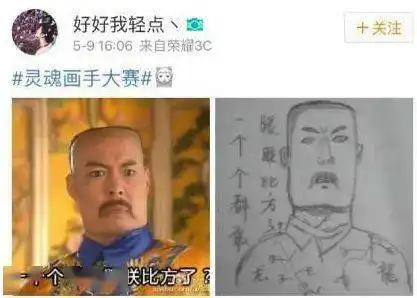 当考试只剩2分钟时,美术生如何作妖老师我tm真丢本尊的脸