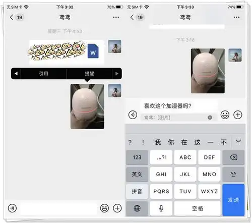  ios微信7.0.9来了朋友圈可以评论表情包网友刺激