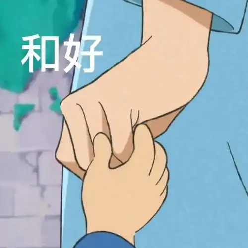  搞笑聊天表情包i啊对对对太对啦