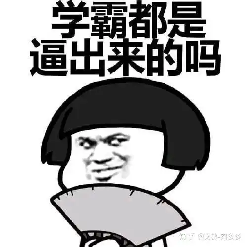 橙交表情包什么意思开心