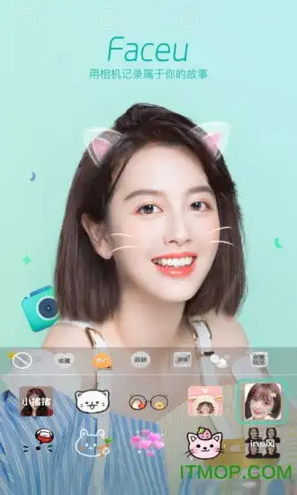  faceu激萌相机下载最新版faceu激萌app下载v6.7.1安卓版it猫扑网