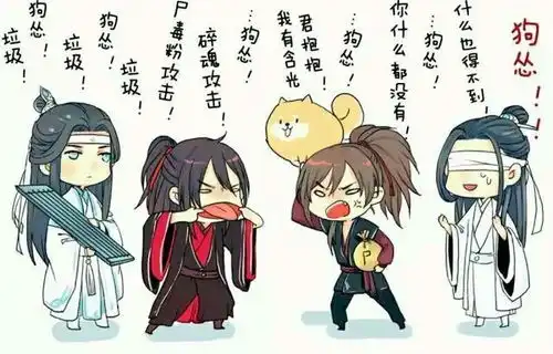 魔道祖师第二季19年7月上线,你最期待的义城篇的哪个故事呢