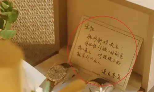  朱锁锁结婚了,婚前和叶瑾言互相祝福,转身后各自的表情令人心疼