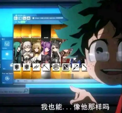 明日方舟表情包,快开门,企鹅快递