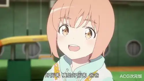  b站最冷门的十月新番,却也拿到9.6分,都因为女主太治愈了