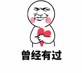 单身狗证表情包七夕