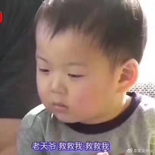 心疼的表情包什么意思心