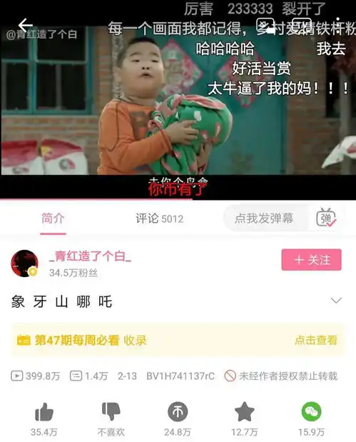  刘能换人,95后爷青结乡村轻喜剧或成烂尾楼