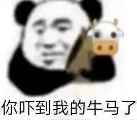 表情包鲜花送给美人