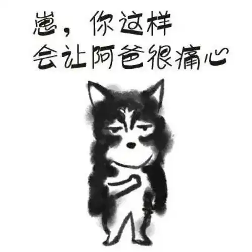  群里又有人秀恩爱接好这套表情