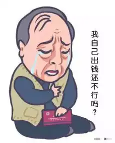  都挺好苏大强买保险未来5年,家家拥有保险