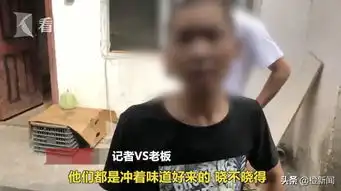  网红泡椒凤爪被揭厕所烹制老板只要味道好不怕无人买