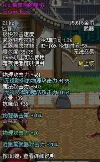  谁能告诉我dnf里这两把武器同为10刺客用哪把好一些说第一把是自杀剑的别来了本人已经试验过了求解