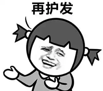  斗图表情包今天给大家介绍一下你女生