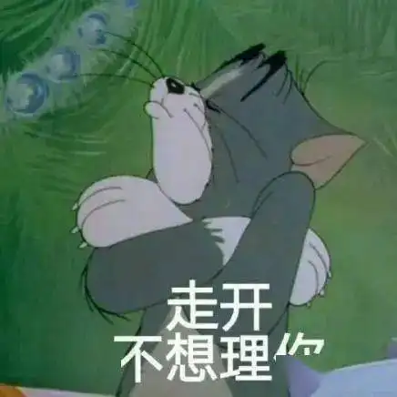  表情包周末愉快