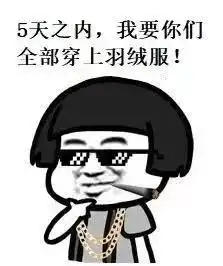 我有罪图片表情包手机截