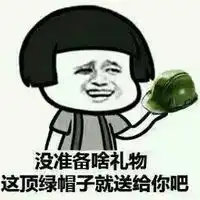  微信喝酒搞笑图片微信头像图片大全