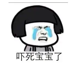 nice表情包图集罗森