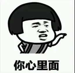  抖音撩妹套路表情图片下载抖音撩妹套路表情包高清无水印极光下载站