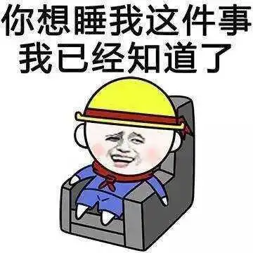  十条段子妹妹的数学老师讲得太好了,治好了我的失眠