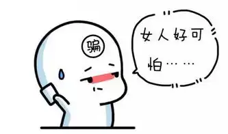  喂,110吗有个骗子被我气炸了