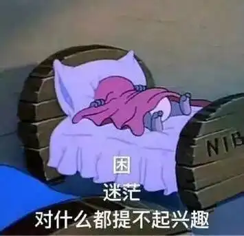 小傻瓜表情包杰瑞