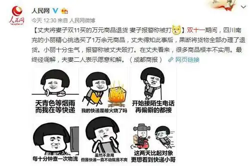  我要给警察蜀黍疯狂打电话