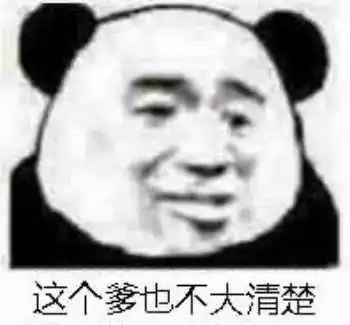  常用斗图表情包i这skr啥