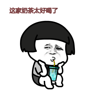  超爽又一间著名茶饮进驻开平,还一蚊一杯