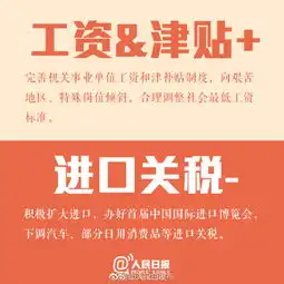  速扩这些好消息关乎钱包,你一定要知道