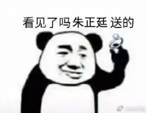 斗图吗的表情包抖音