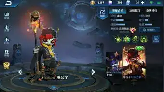  王者荣耀辅助中的几个废物,菜鸟扔仓库,大神却抢破头
