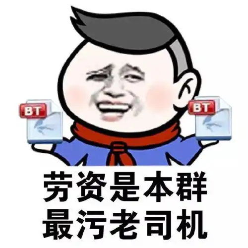  幽默笑话昨晚,回家太饿了,吃了老姐家孩子的几块饼干