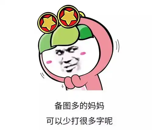 叫爸爸表情包图片大全妈
