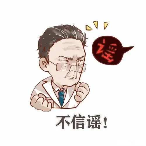 小人拉二胡表情包三生花