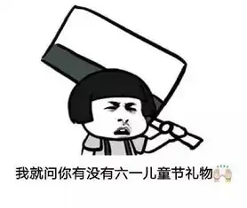  喏谁会拒绝做一个有趣的大人搜狐美食搜狐网