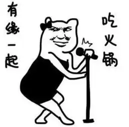  6.6折来了一起吃垮海拉尔这家火锅界的大佬