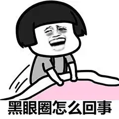  这一切到底是怎么回事表情包没钱了怎么回事表情包下载乐游网游戏下载