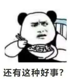  群里发红包这种防疫补贴千万别领有人已中招