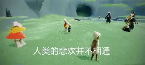  光遇表情包演绎玩家现状,把皮皮虾当宠物,内容太真实了
