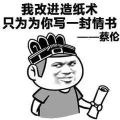  撩妹表情包