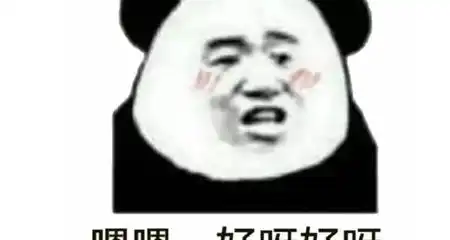  笑话前几天学车,发现车的方向盘有点晃动,实在是有趣至极